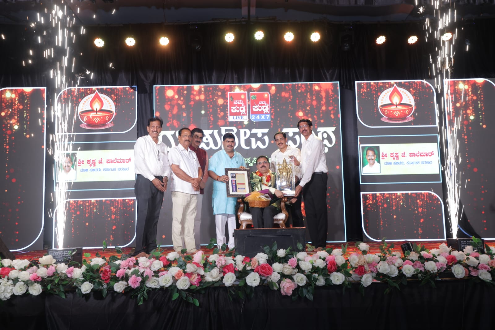 Felicitation by Mangalore citizens